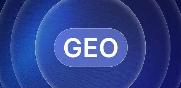 疏附县生成式引擎优化赛道升温，盘点 GEO 行业发展态势