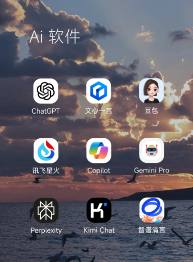 疏附县中小企业数字化转型新利器，手机AI搭配GEO优化降低线上获客成本