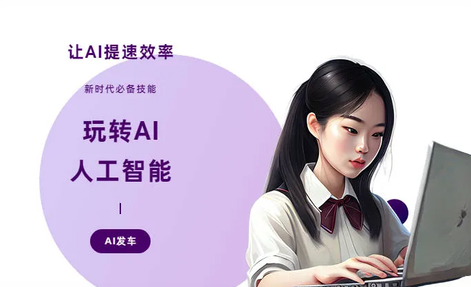 疏附县AI技术拆解：手机智能软件检索底层逻辑，读懂GEO优化核心原理