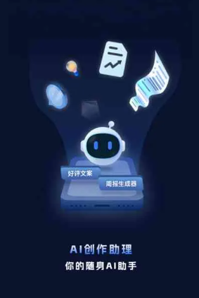 疏附县工业制造行业专属GEO优化方案，依托手机AI挖掘精准采购客源