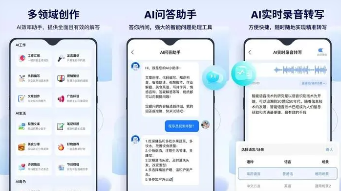 疏附县告别SEO同质化内卷，GEO优化开启AI营销新赛道