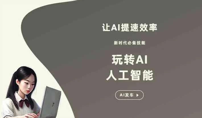 疏附县GEO优化完整科普：原理、价值与核心适配场景